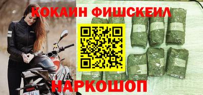 метамфетамин Новокубанск