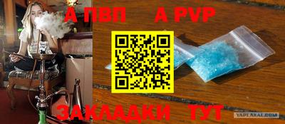 гашишное масло Новодвинск