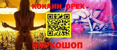 гашишное масло Новодвинск