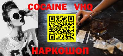 гашишное масло Новодвинск