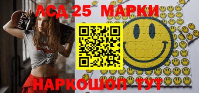 метамфетамин Новокубанск