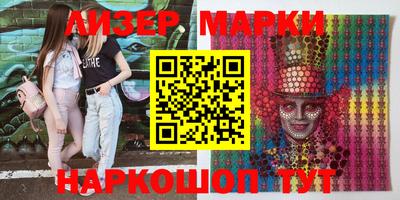 метамфетамин Новокубанск