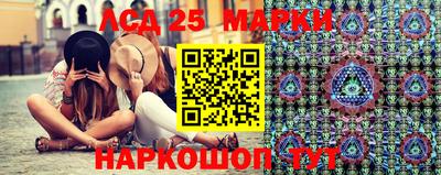 гашишное масло Новодвинск