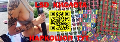 метамфетамин Новокубанск