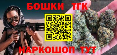 метамфетамин Новокубанск