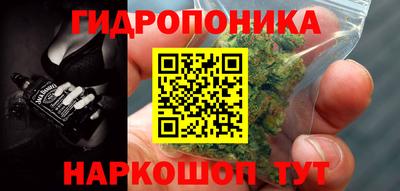 гашишное масло Новодвинск