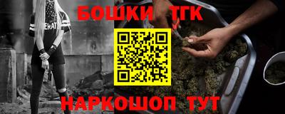 гашишное масло Новодвинск