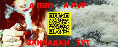 метамфетамин Новокубанск