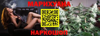 метамфетамин Новокубанск