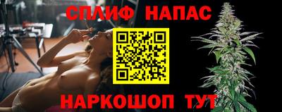 гашишное масло Новодвинск