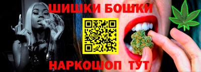 гашишное масло Новодвинск