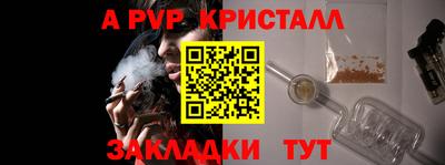 метамфетамин Новокубанск