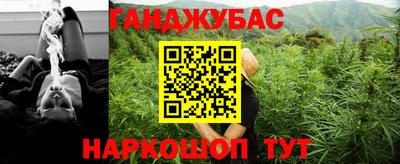 гашишное масло Новодвинск