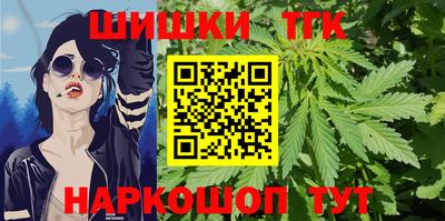 гашишное масло Новодвинск