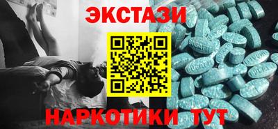 гашишное масло Новодвинск