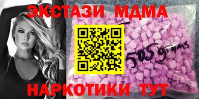 не бодяженный Новозыбков