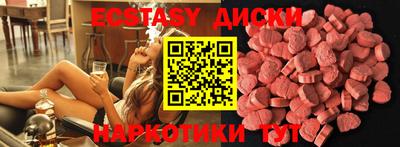 гашишное масло Новодвинск