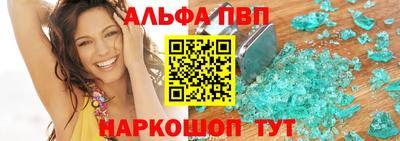 метамфетамин Новокубанск