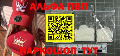гашишное масло Новодвинск