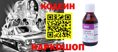 метамфетамин Новокубанск