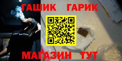 гашишное масло Новодвинск