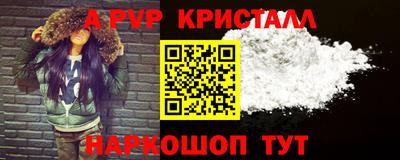 гашишное масло Новодвинск