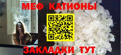 метамфетамин Новокубанск