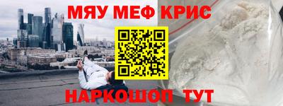 гашишное масло Новодвинск