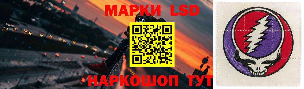 Унеча  Лсд 25 экстази кислота  Лсд 25 экстази  ЛСД экстази ecstasy  Вход с VPN 
