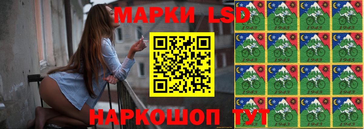 Лсд 25 экстази кислота Унеча