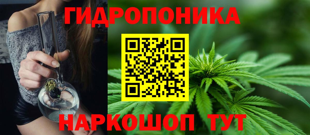 МАРИХУАНА THC 21% Унеча